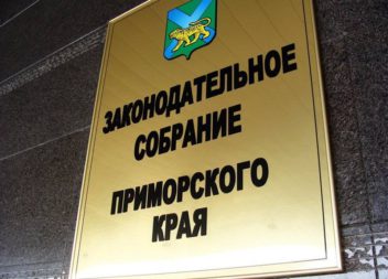 Депутаты ЗакСобрания ПК оскандалились на заседании по депутатским зарплатам