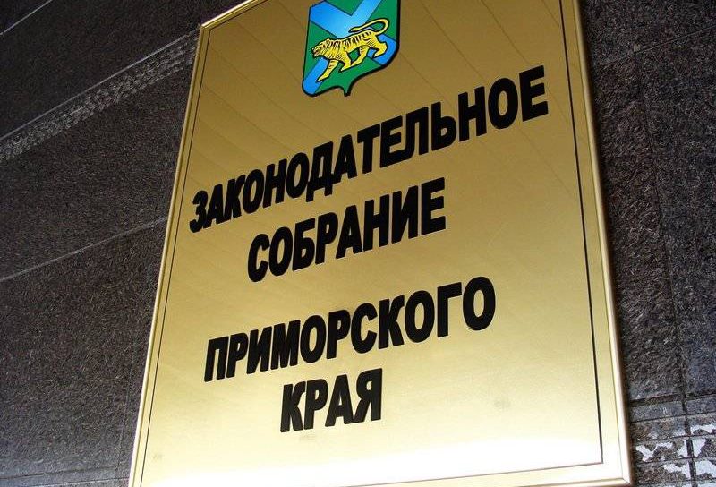 Депутаты ЗакСобрания ПК оскандалились на заседании по депутатским зарплатам